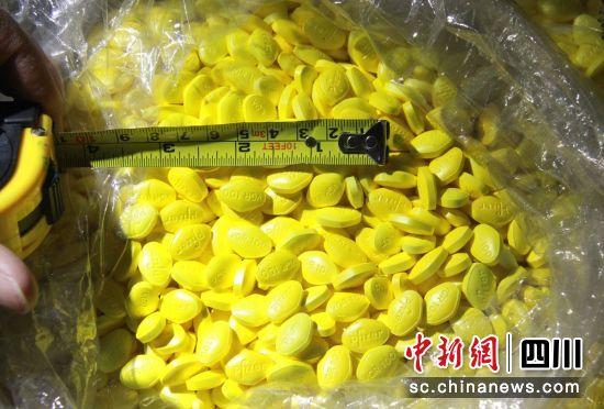 自贡高新警方破获系列生产销售假药案-1.jpg