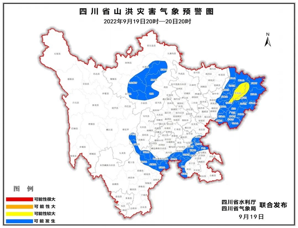 四川进入华西秋雨期，这些地方需要防范-2.jpg