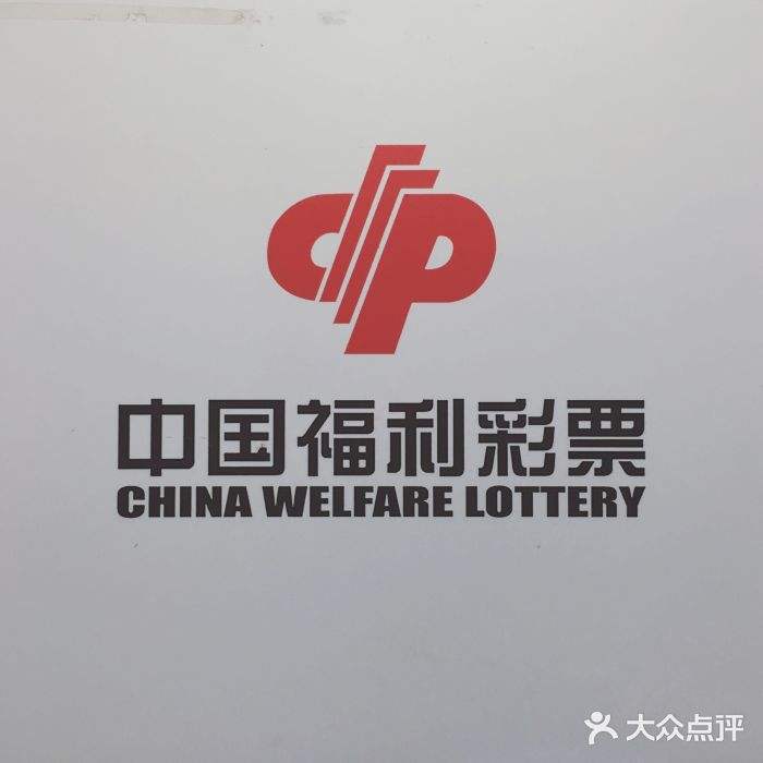 自贡彩民喜中834万双色球一等奖-1.jpg