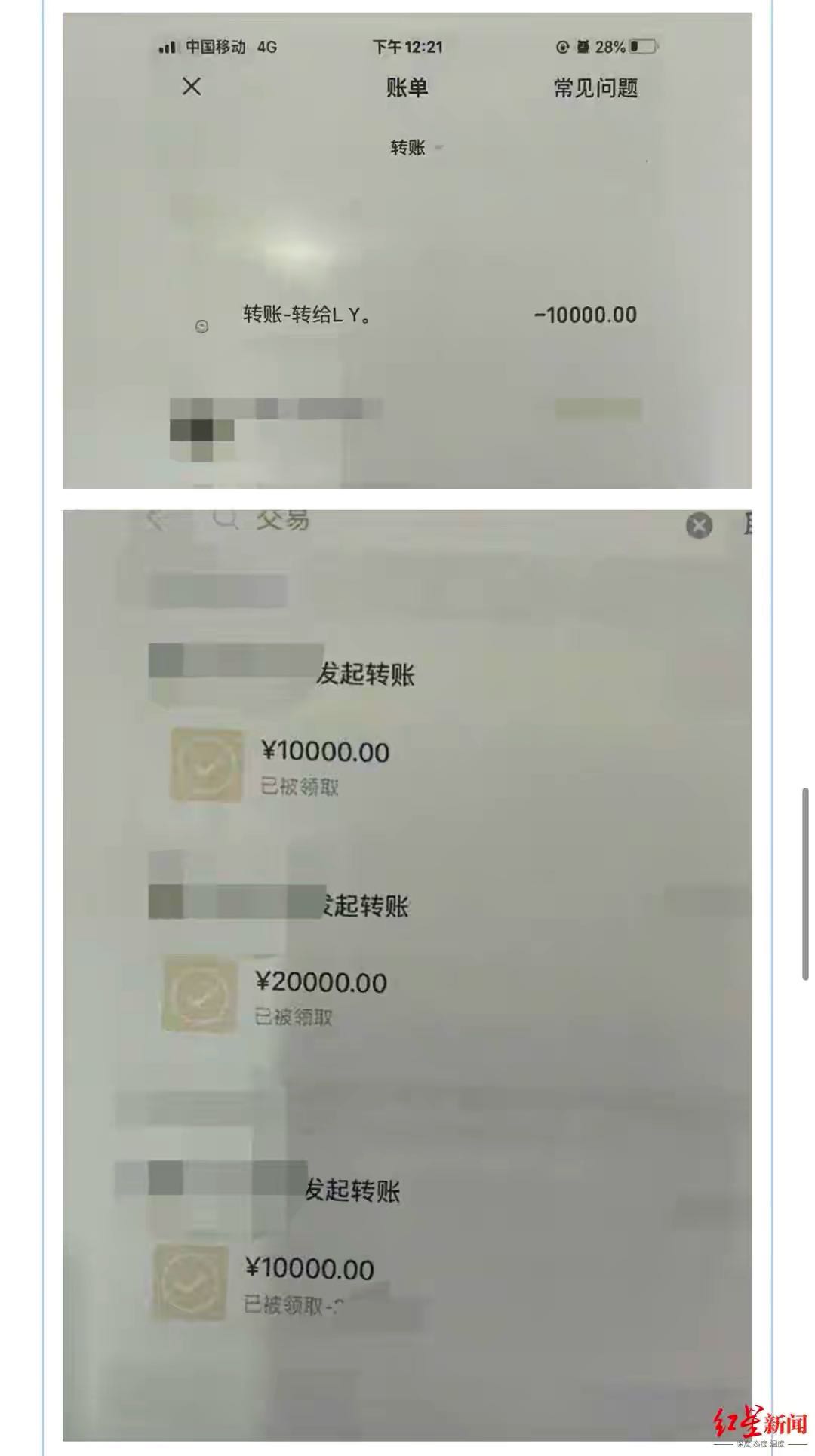 夫妻帮儿找工作被骗5万“打点费”：说好是“机场正式工”，咋成了工地保安？-1.jpg