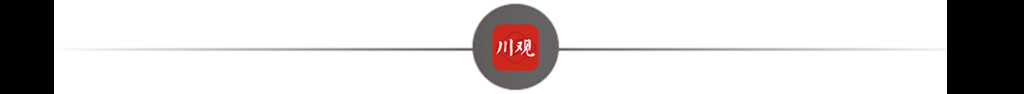 成都市锦江区、青羊区、金牛区、高新区中高风险区清零-1.jpg