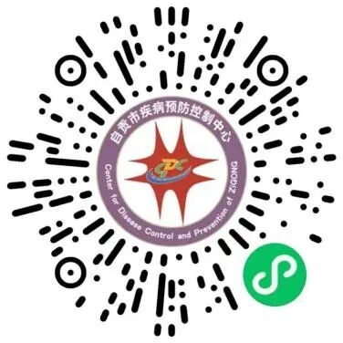 自贡市2022年健康科普作品征集大赛投票正式开始！-1.jpg