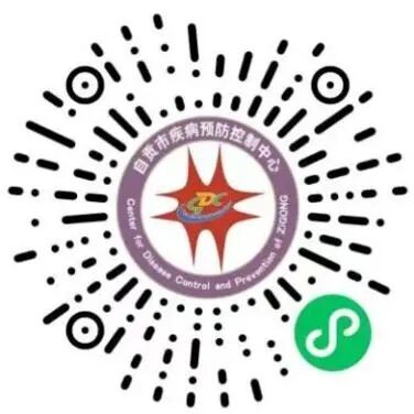自贡市2022年健康科普作品征集大赛投票正式开始！-2.jpg