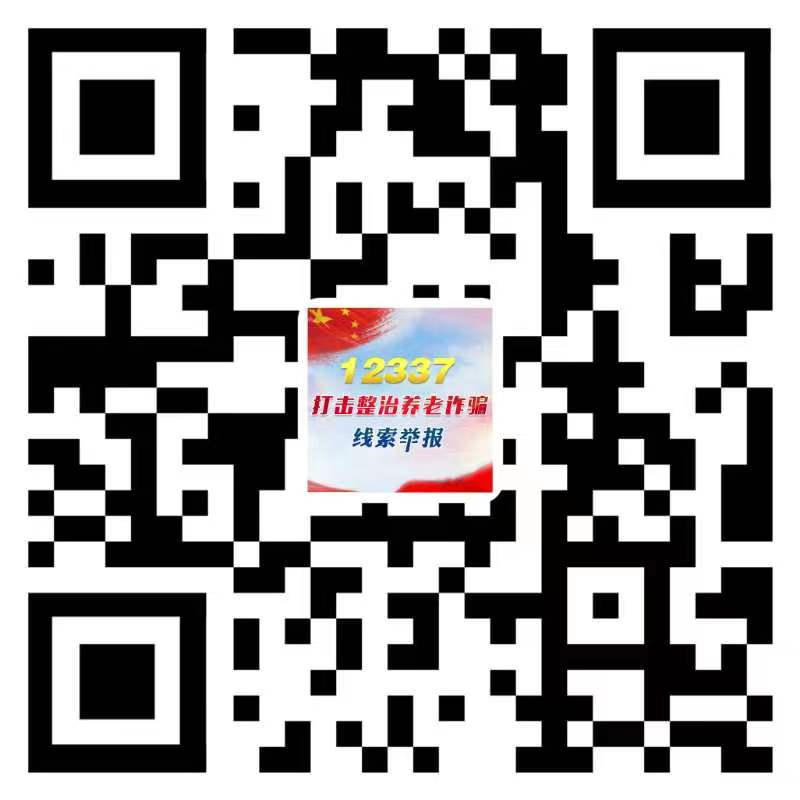 花生油水果免费送？一棒打回原形！-1.png
