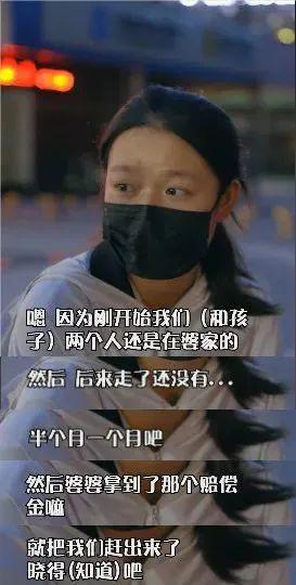 21岁单亲妈妈让全网心疼！丈夫去世，婆婆拿赔偿金后赶她出门？当地妇联回应-4.jpg