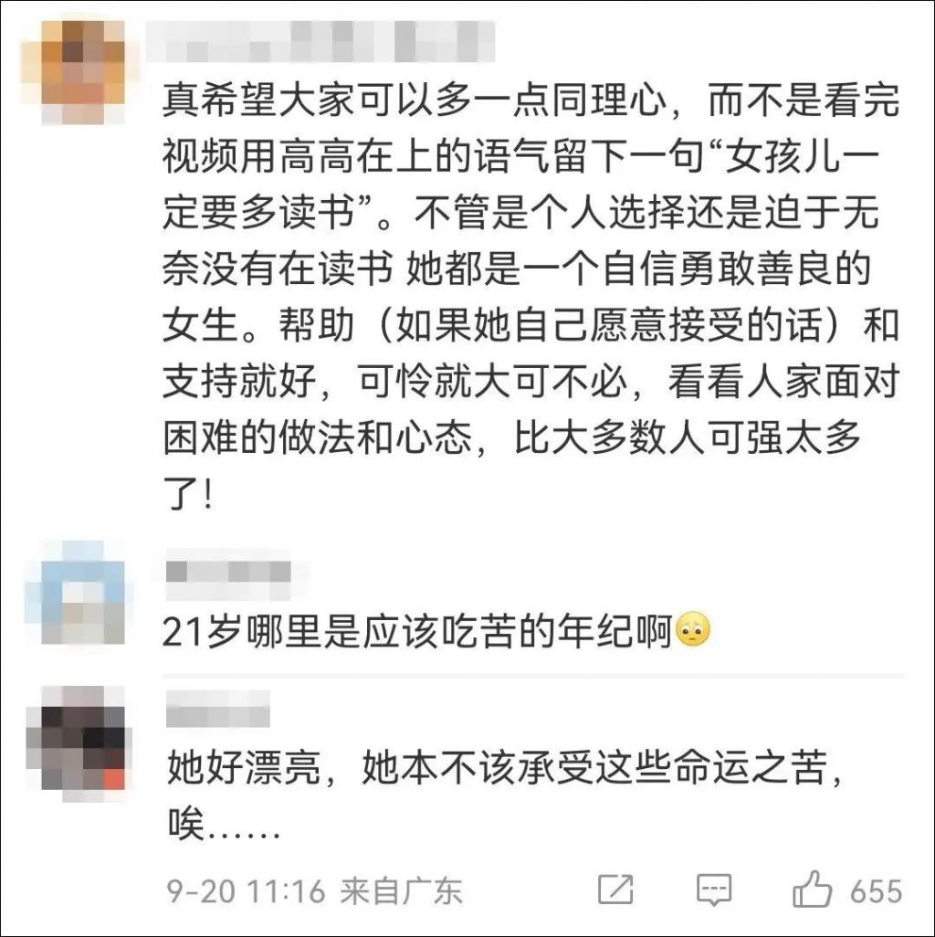 21岁单亲妈妈让全网心疼！丈夫去世，婆婆拿赔偿金后赶她出门？当地妇联回应-11.jpg