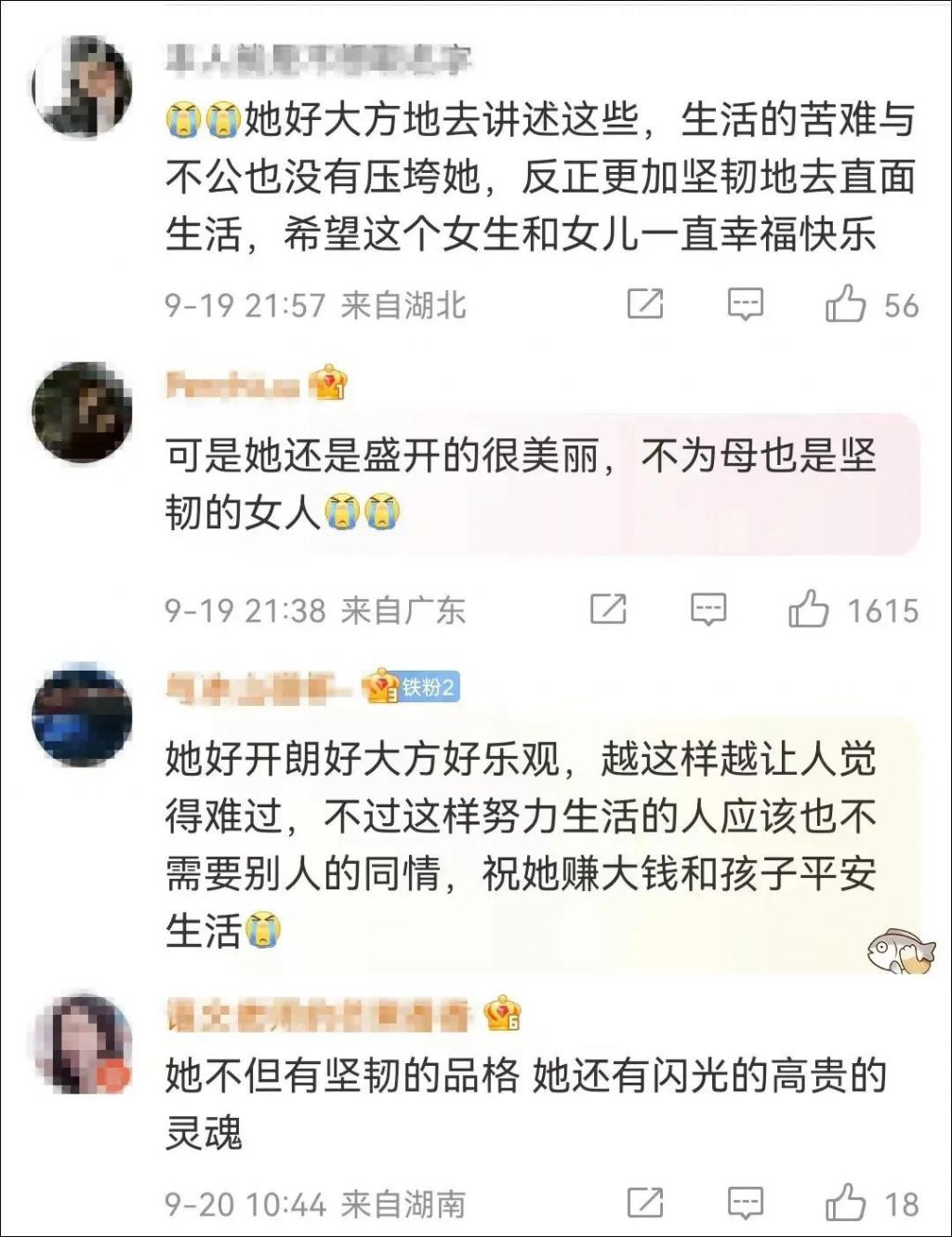 21岁单亲妈妈让全网心疼！丈夫去世，婆婆拿赔偿金后赶她出门？当地妇联回应-12.jpg