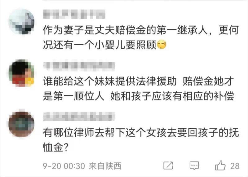 21岁单亲妈妈让全网心疼！丈夫去世，婆婆拿赔偿金后赶她出门？当地妇联回应-14.jpg