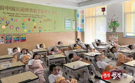 羡慕！南京一小学学生躺着午休-1.jpg