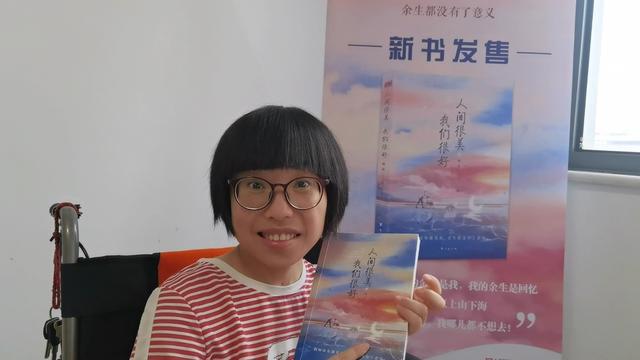 罕见人生｜企鹅病患者赖敏：我的人生是饱满的-1.jpg