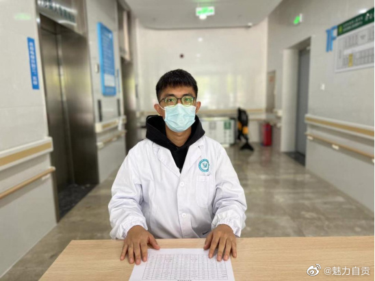 自贡卫康院第七批防疫志愿者到岗-1.jpg