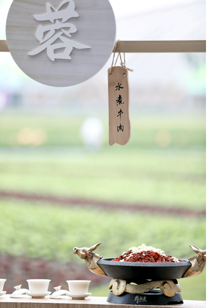 “四川省乡村名菜及体验店”名单公布！自贡6道名菜、29家店上榜！-1.png