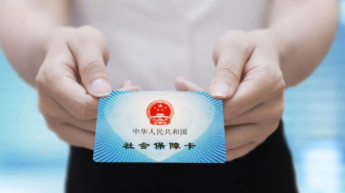 社保卡到期、用卡遇到问题怎么办？解决方法看这里-1.png