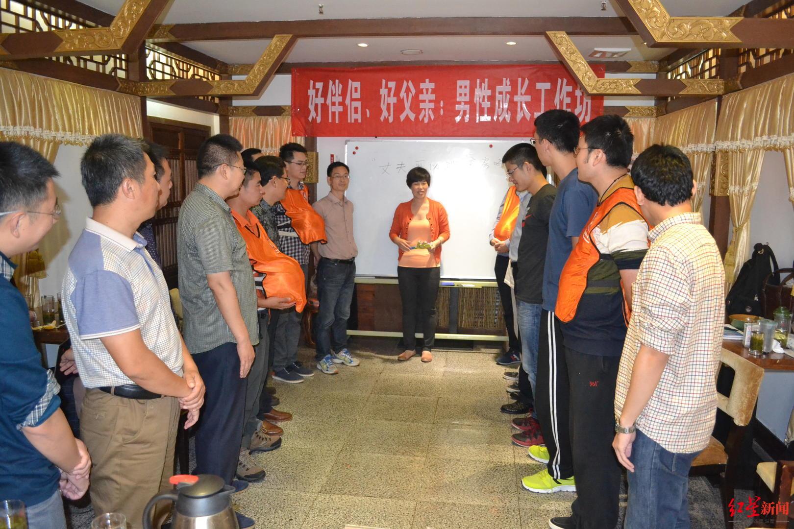 7年后，中国首个“男德班”重启，培训重点：如何成为好伴侣、好父亲-4.jpg