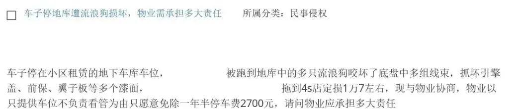 我出1万多、男友出16万给首付，购房合同写我名字，男友每月给我打钱还贷款，这房子...-3.jpg