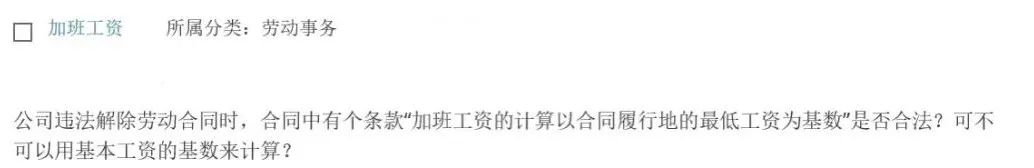 我出1万多、男友出16万给首付，购房合同写我名字，男友每月给我打钱还贷款，这房子...-4.jpg