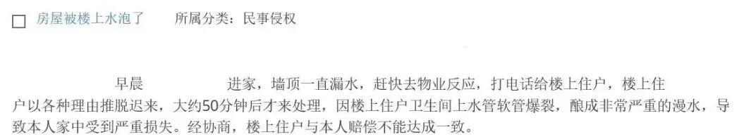 我出1万多、男友出16万给首付，购房合同写我名字，男友每月给我打钱还贷款，这房子...-5.jpg
