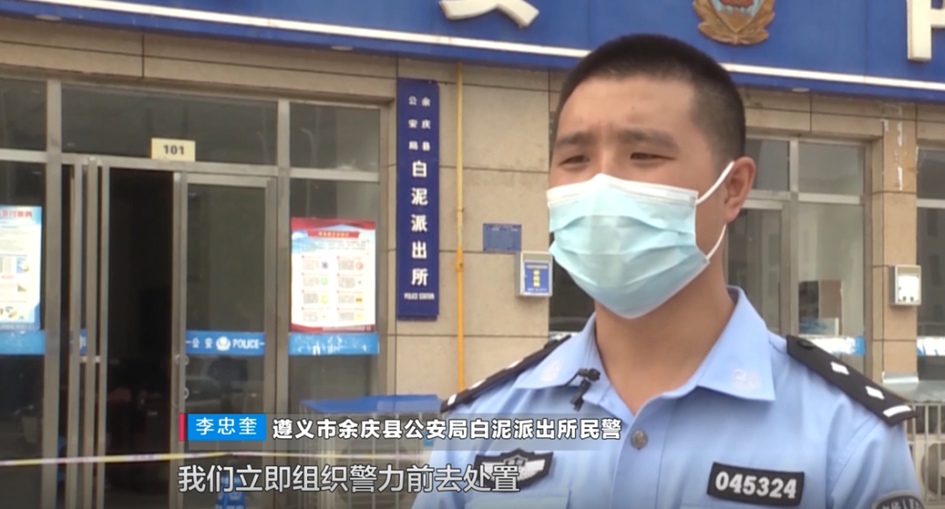 女婿上门做客，老丈人想搞点“硬菜”尝尝鲜，两人双双被抓现行-1.jpg