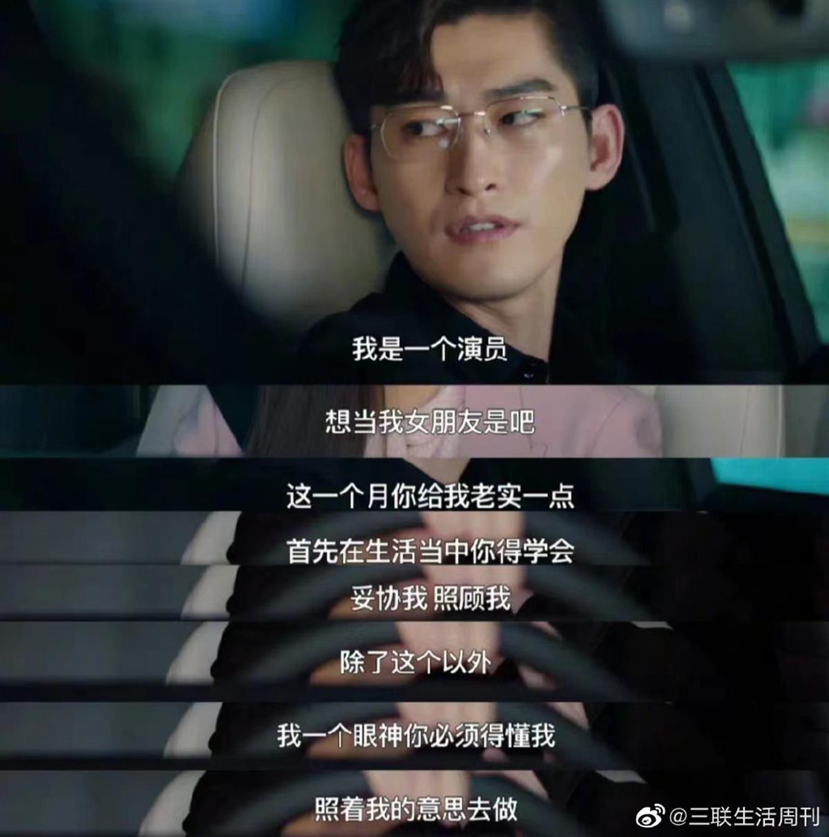 张翰剧集《东八区的先生们》已下架，这就是愚弄观众的下场-1.jpg