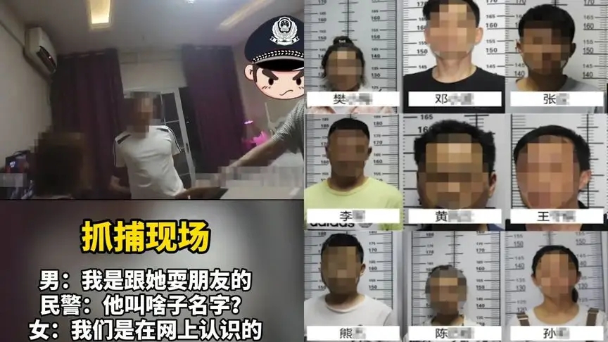 泸州警方破获百余人卖淫团伙！控制失足女子80多人，涉案嫖资3000万-2.jpg