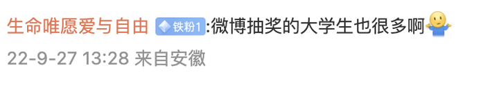 大学生校内10元买彩票中25万，彩票站暂时关停-8.jpg