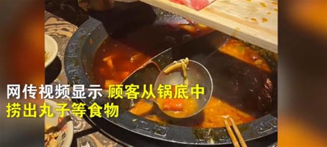火锅店错将吃剩锅底端给顾客，免单并10倍赔偿-2.jpg