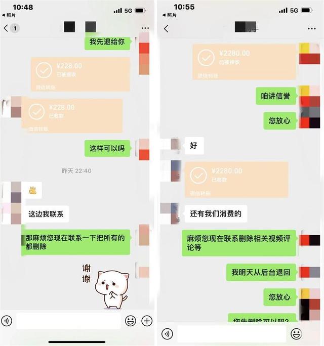 火锅店错将吃剩锅底端给顾客，免单并10倍赔偿-1.jpg