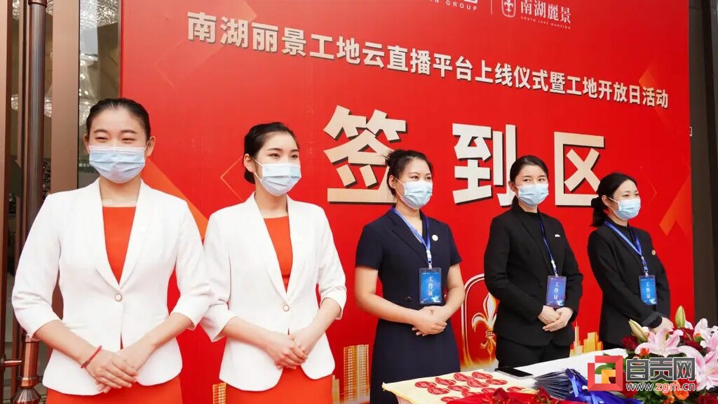 南湖丽景工地云直播平台正式上线！-3.jpg