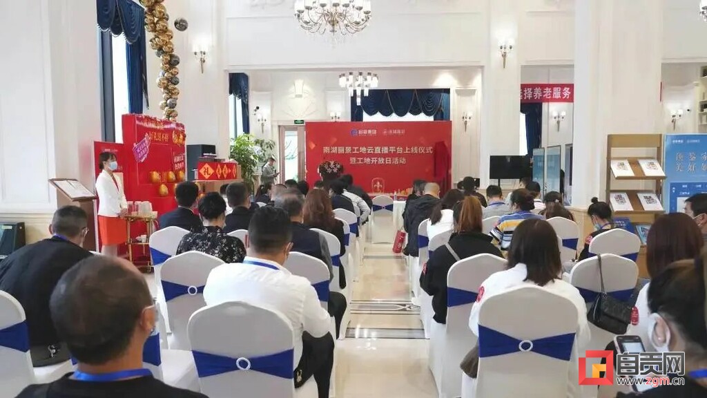 南湖丽景工地云直播平台正式上线！-2.jpg