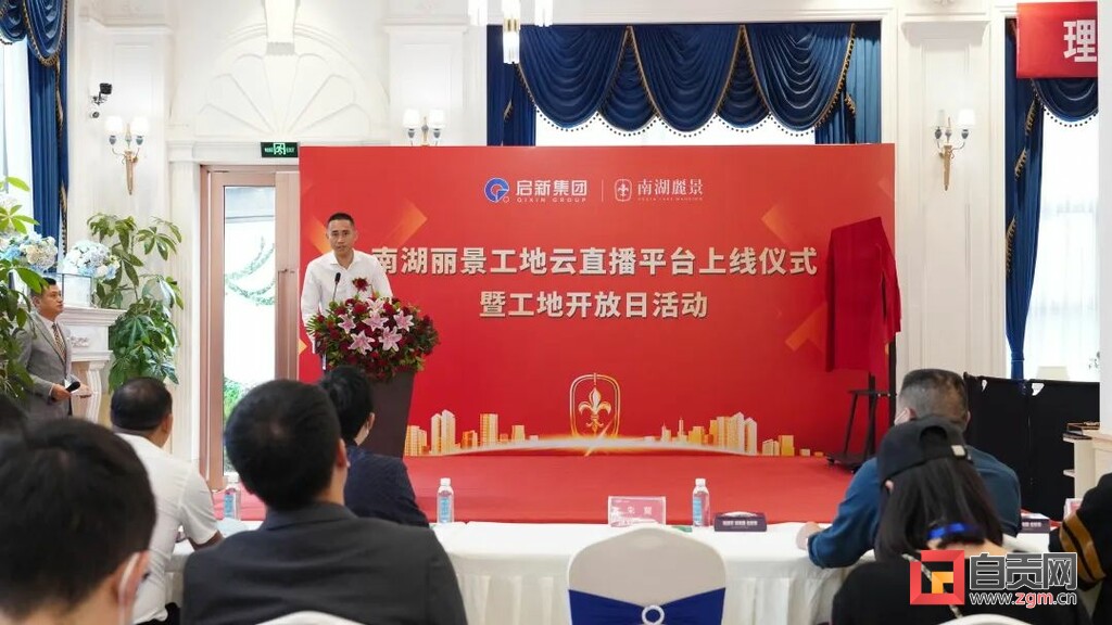 南湖丽景工地云直播平台正式上线！-7.jpg