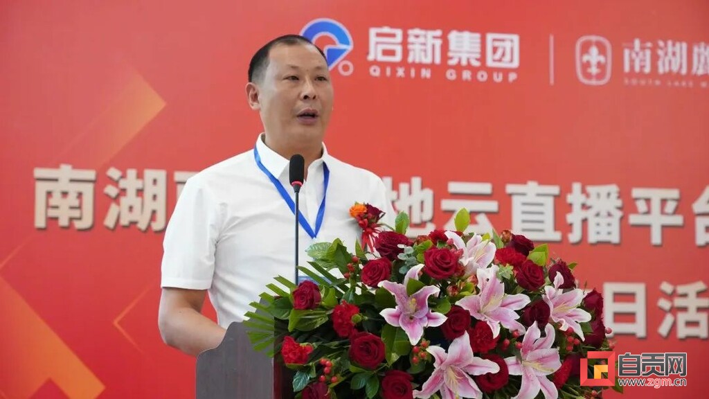 南湖丽景工地云直播平台正式上线！-9.jpg