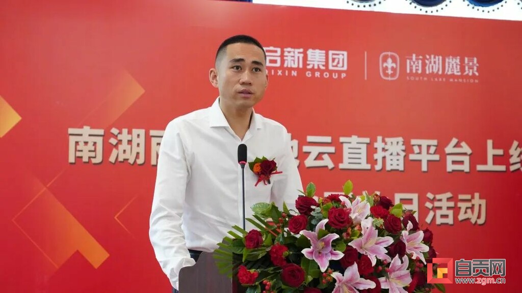 南湖丽景工地云直播平台正式上线！-6.jpg
