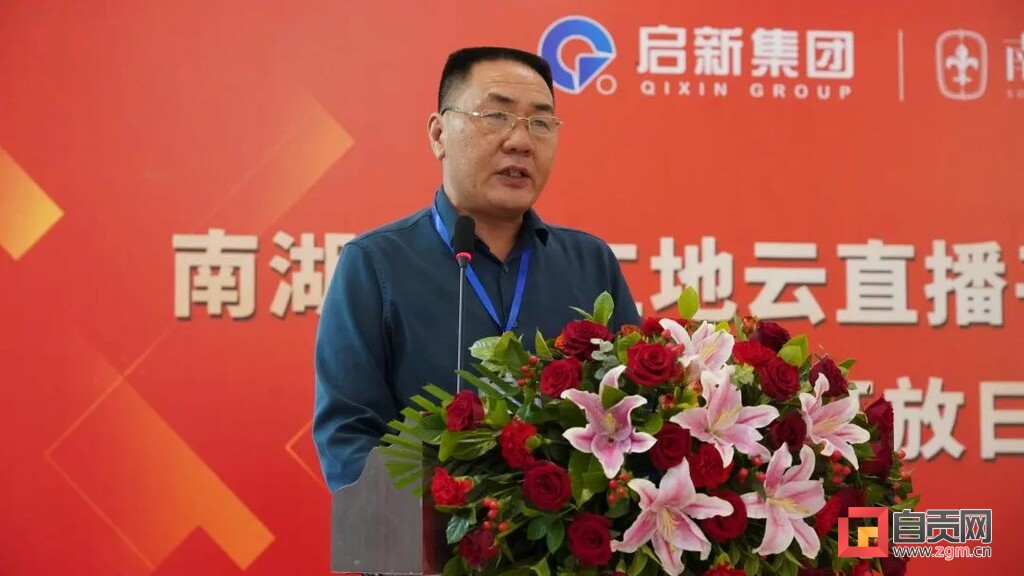 南湖丽景工地云直播平台正式上线！-8.jpg