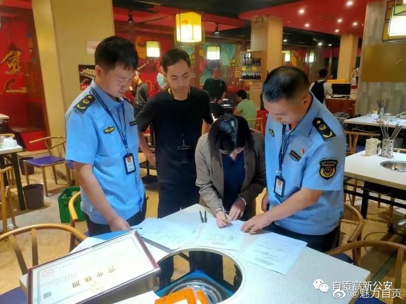 自贡某餐饮店使用回油被查获-2.jpg