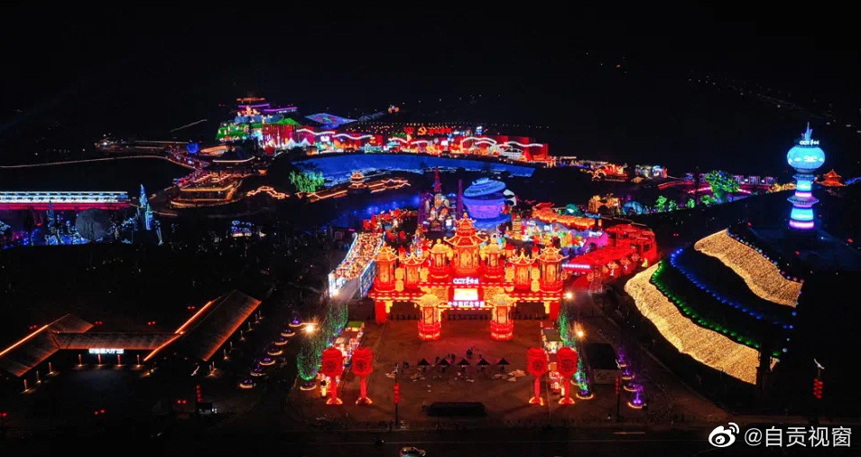 自贡灯会国庆期间开园,彩灯大世界10月1日至10月7日开园啦！-1.jpg