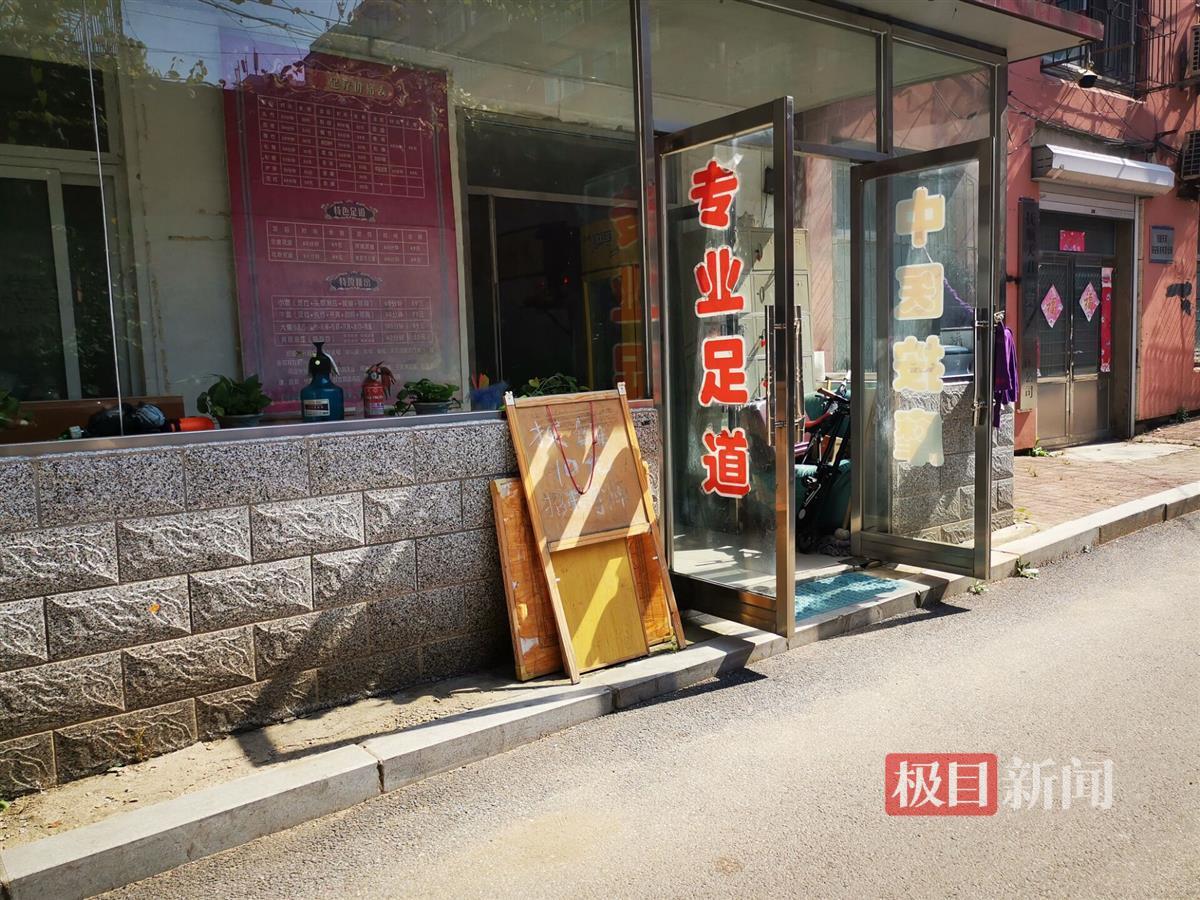 “残疾人反杀案”当事人于海义出狱：希望找份工作，尽快融入社会-3.jpeg