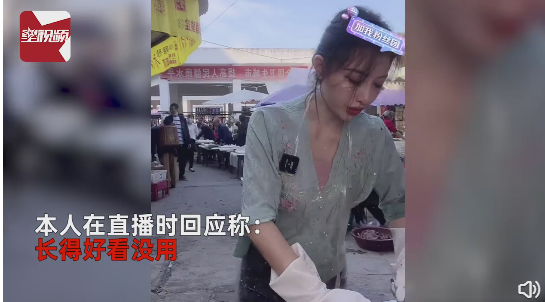 “卖鱼西施”回应因高颜值爆红：美貌不值一提，永远得靠双手打拼！-3.png