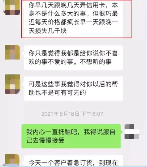 “渣男”获刑13年9个月！他8年交往20多名女友，骗走近700万！-2.jpg