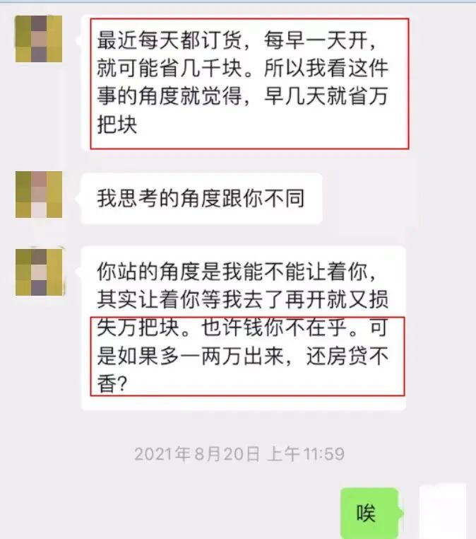 “渣男”获刑13年9个月！他8年交往20多名女友，骗走近700万！-4.jpg
