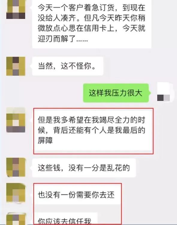 “渣男”获刑13年9个月！他8年交往20多名女友，骗走近700万！-3.jpg