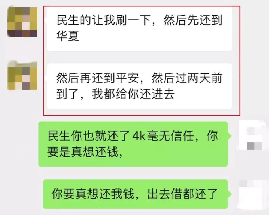 “渣男”获刑13年9个月！他8年交往20多名女友，骗走近700万！-7.jpg