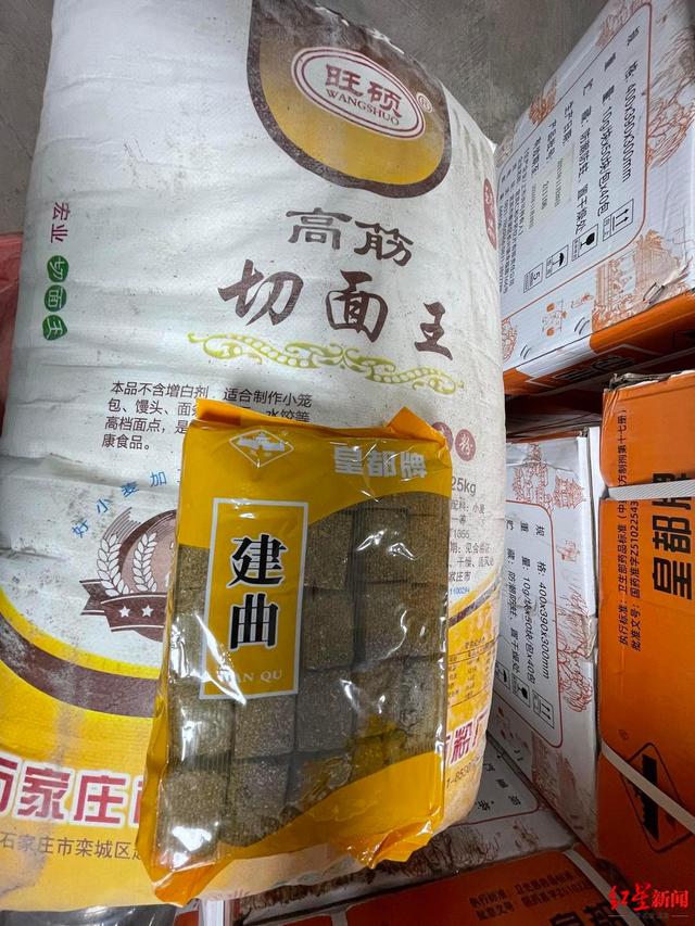 起底2.1亿“九龙中药丸”特大假药案：“祖传秘方”系黑作坊勾兑，老板住豪宅网上炫富-9.jpg