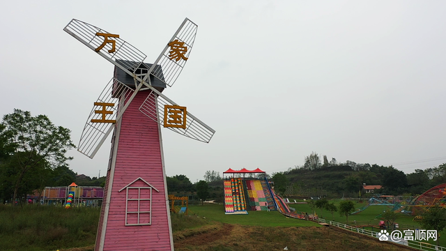 国庆FUN肆嗨！富顺周边竟藏着一座宝藏乐园！30余项热门项目让你嗨翻天~-9.jpg