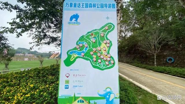 国庆FUN肆嗨！富顺周边竟藏着一座宝藏乐园！30余项热门项目让你嗨翻天~-10.jpg