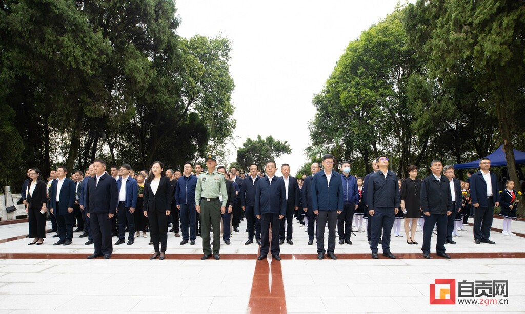 自贡市举行2022年烈士纪念日活动 何礼王猛徐其斌等与各界代表出席-1.jpg