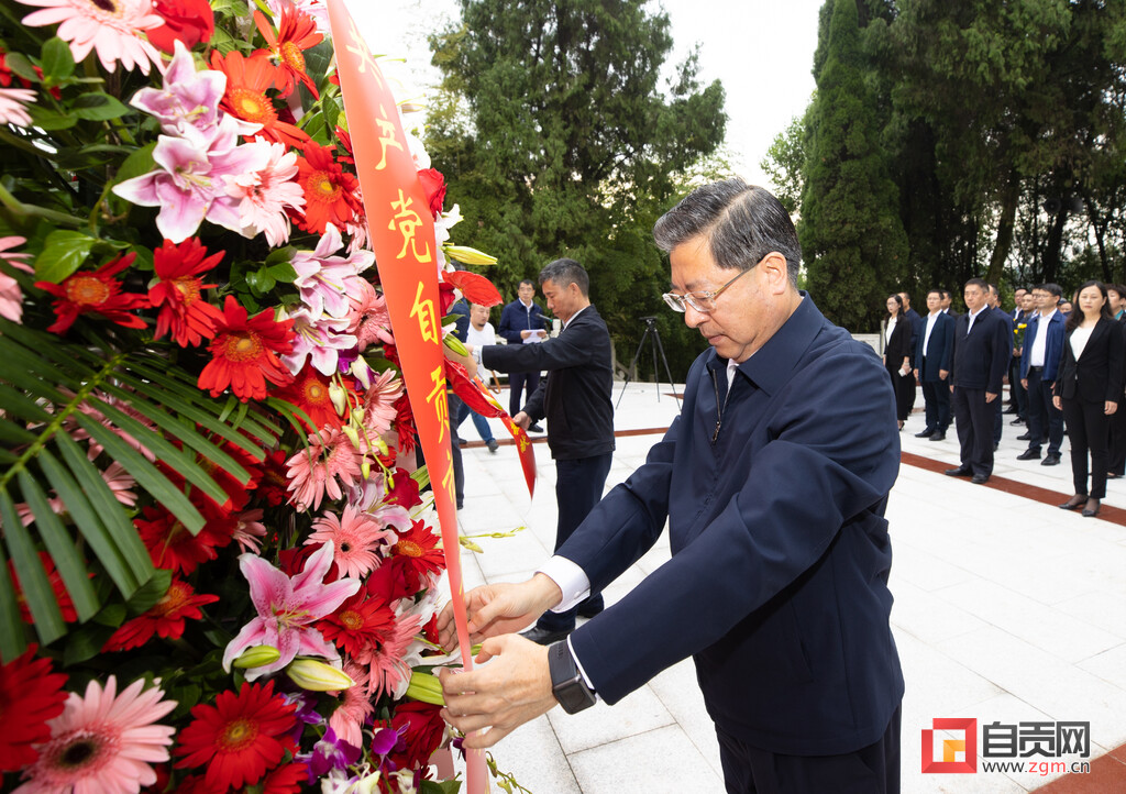 自贡市举行2022年烈士纪念日活动 何礼王猛徐其斌等与各界代表出席-2.jpg