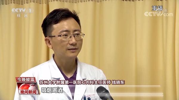 长期熬夜 21岁男子手术吸出10块血栓！-1.jpg