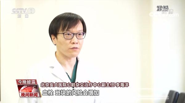 长期熬夜 21岁男子手术吸出10块血栓！-2.jpg