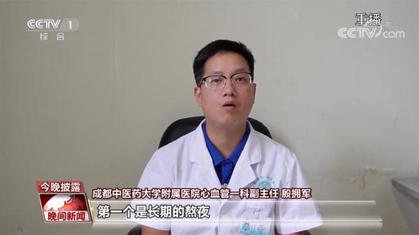 长期熬夜 21岁男子手术吸出10块血栓！-3.jpg