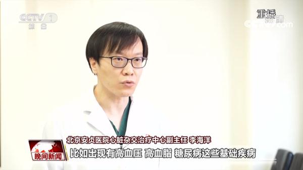 长期熬夜 21岁男子手术吸出10块血栓！-5.jpg